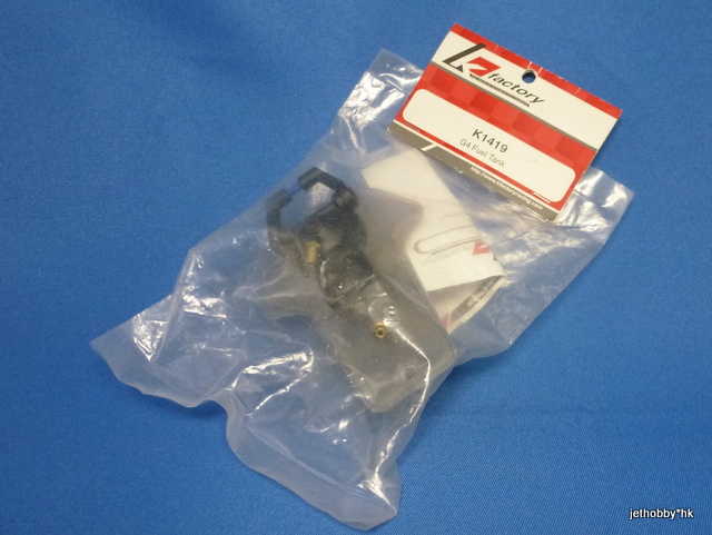 K-Factory K1419 - Fuel Tank (Team Magic G4)