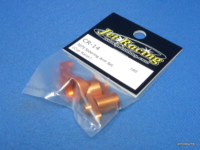 Jet Racing CR-14 - 7075 Steering Arm Set (HPI Cup Racer)