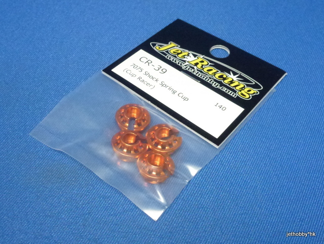 Jet Racing CR-39 - 7075 Shock Spring Cup (HPI Cup Racer)