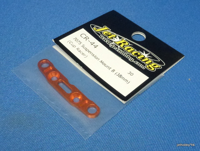 Jet Racing CR-44 - 7075 Suspension Mount B, 38mm (HPI Cup Racer)