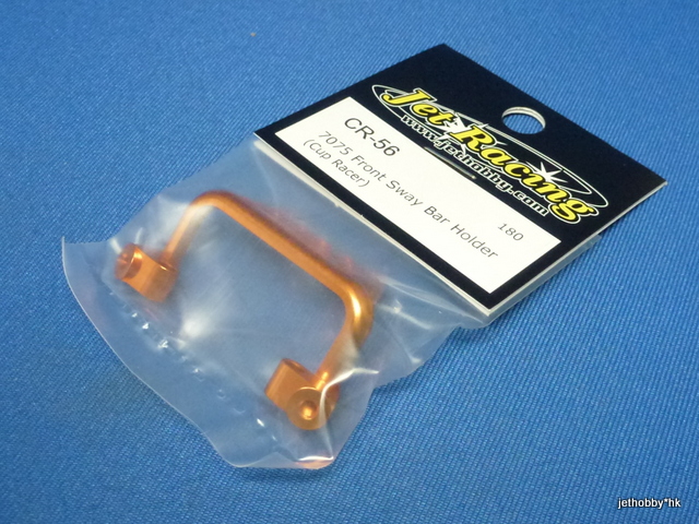Jet Racing CR-56 - 7075 Front Sway Bar Holder (HPI Cup Racer)