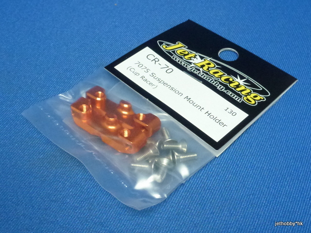 Jet Racing CR-70 - 7075 Suspension Mount Holder (HPI Cup Racer)