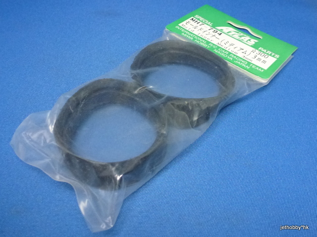 Atlas MH7-794 - 24mm Mold Inner Medium 3mm Thick