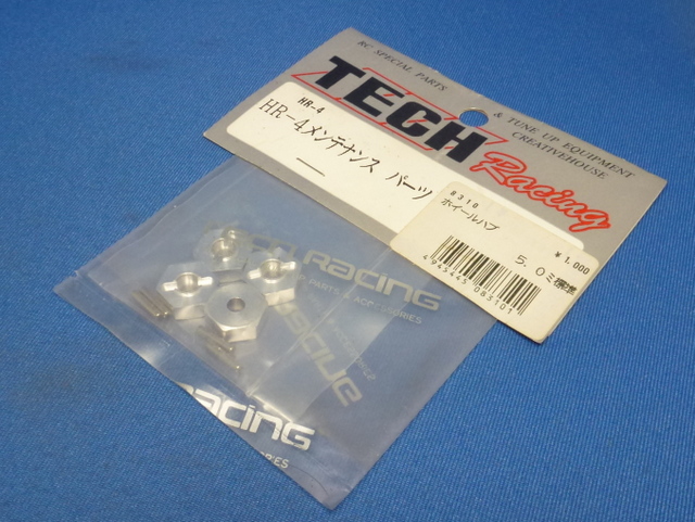 Tech Racing 8310 - Alum Hex Wheel Hub, 5mm Thick