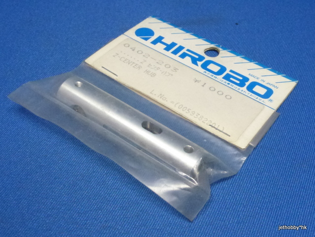 Hirobo 0402-203 - Z-Center Hub (Shuttle) 