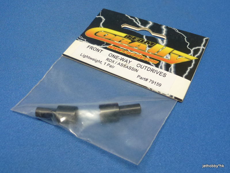 Corally 79159 - 7075 Front 1-Way Outdrives (RDX, Assassin)