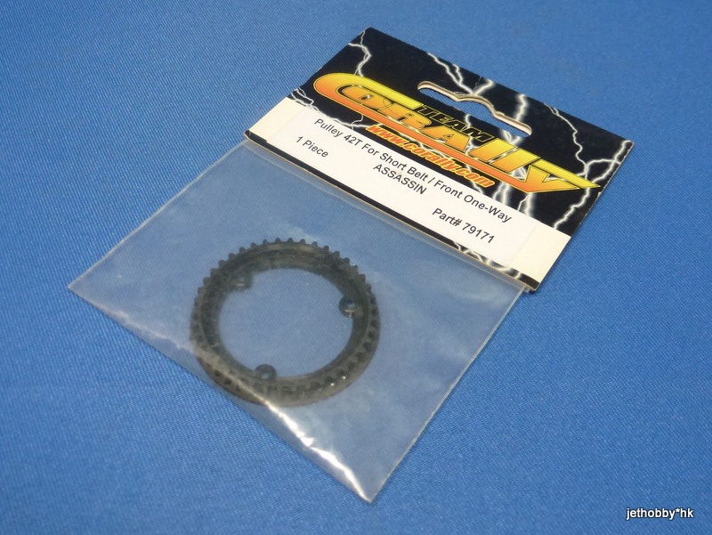 Corally 79171 - Pulley 42T for Front Spool, Front 1-way (RDX, Assassin)