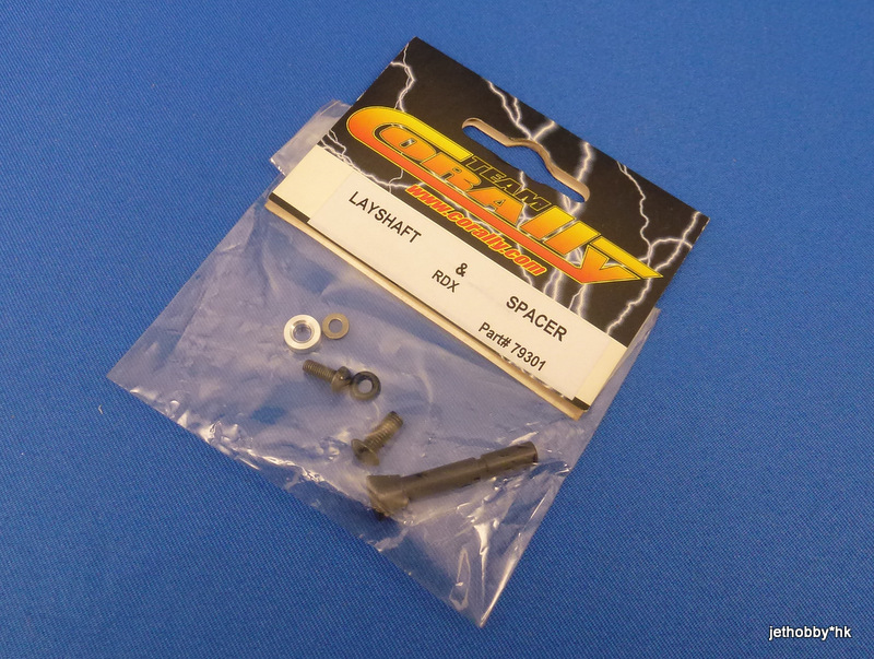 Corally 79301 - Layshaft & Spacer (RDX) *DISCONTINUED*