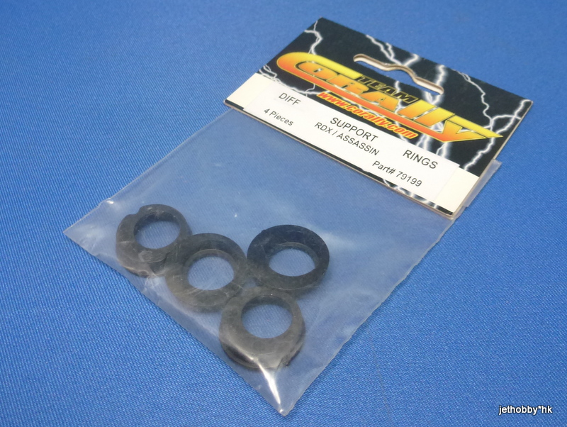 Corally 79199 - Diff & Spool 15 mm Bearing Holders ( (RDX, Assassin)