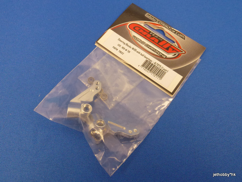 Corally 79632 - 7075 Steering Blocks with Ball Bearings (RDX)