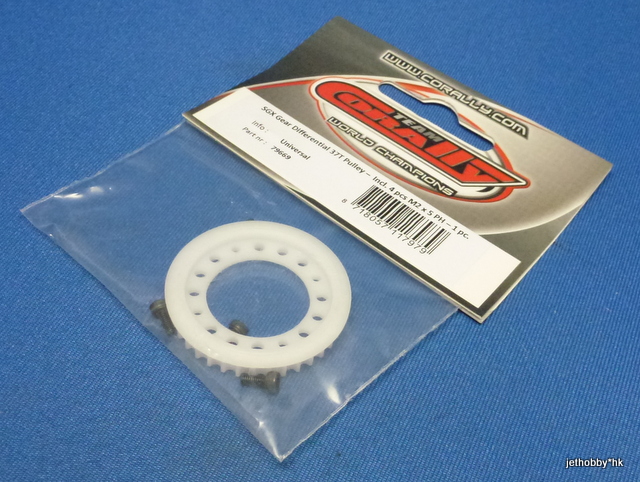 Corally 79669 - SGX Gear Differential 37T Pulley