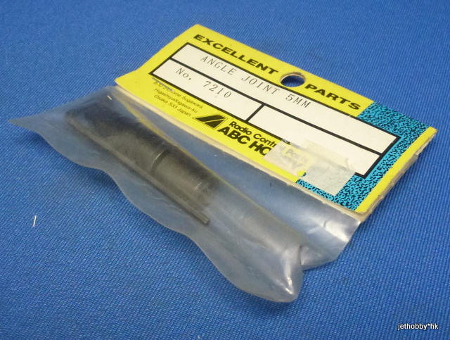 ABC 7210 - Angle Joint (40~60 Boat)