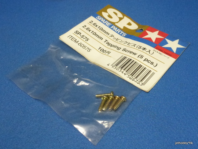 Tamiya 50575 - 2.6x10mm Tapping Screw, 5pcs