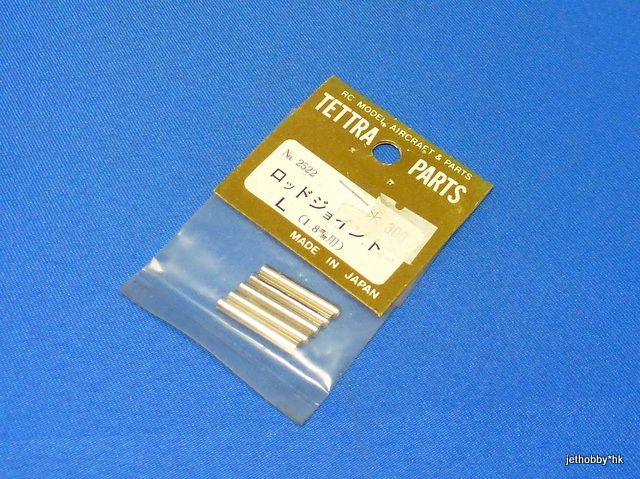 Tettra 2522 - Rod Joint L, for 1.8mm Rod (Aeroplane)