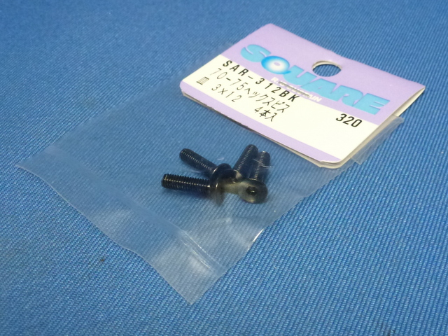 Square SAR-312BK - 7075 Flat Head Hex Socket Screw Black M3x12mm