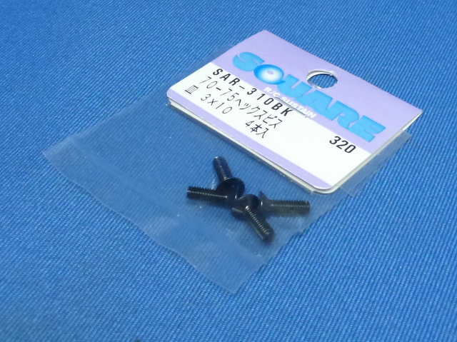 Square SAR-310BK - 7075 Flat Head Hex Socket Screw Black M3x10mm