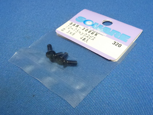 Square SAR-308BK - 7075 Flat Head Hex Socket Screw Black M3x8mm