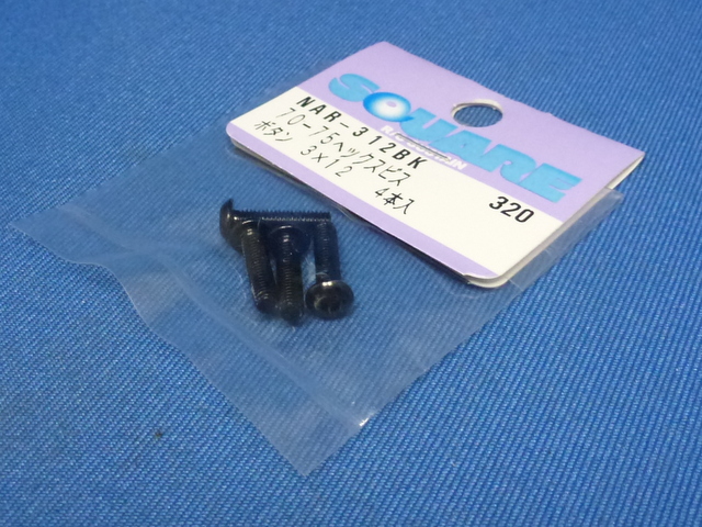 Square NAR-312BK - 7075 Button Head Hex Socket Screw Black 4 pcs M3x12mm
