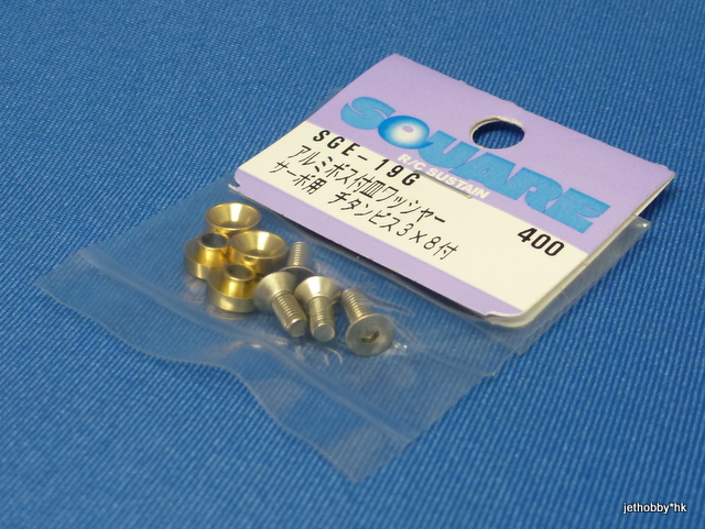Square SGE-19G - Servo Washer with Screws Gold
