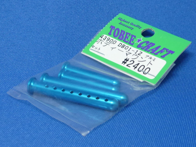 Tobee Craft 43900 - Alum Body Post (Tamiya DB-01)