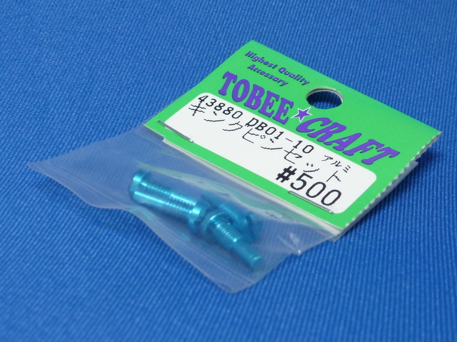 Tobee Craft 43880 - Alum King Pin (Tamiya DB-01)