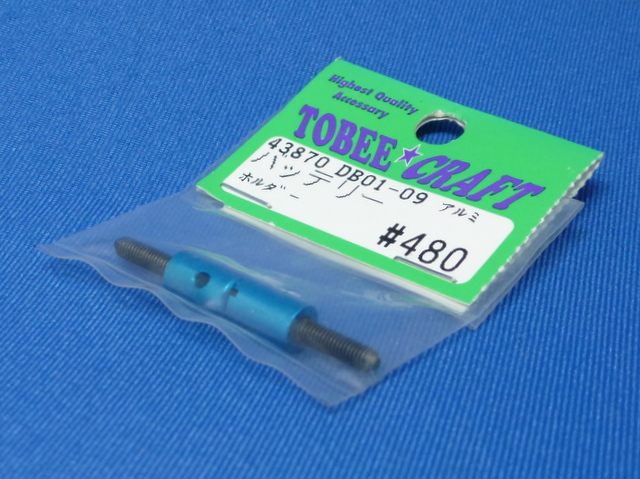 Tobee Craft 43870 - Alum Battery Holder (Tamiya DB-01)