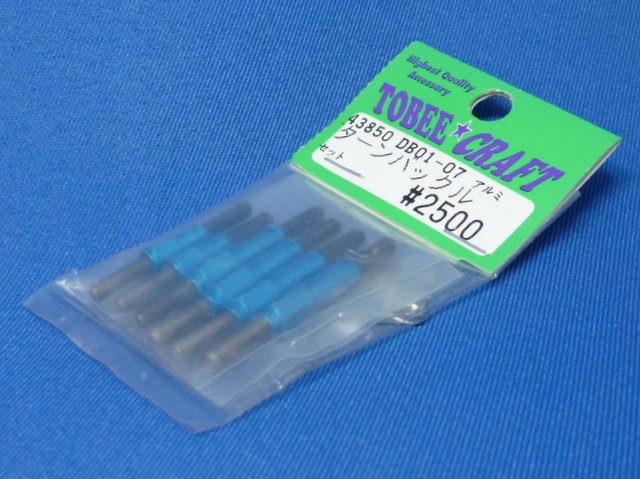Tobee Craft 43850 - Alum Turnbuckle Set (Tamiya DB-01) *DISCONTINUED*