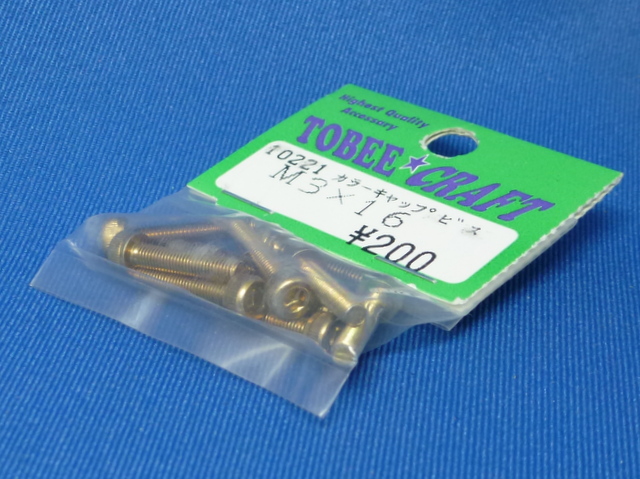 Tobee Craft 10221 - Gold-Plated Steel Cap Screw M3x16