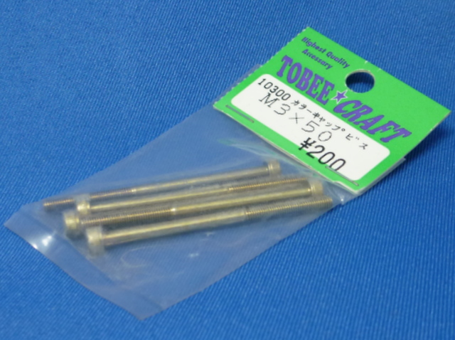 Tobee Craft 10300 - Gold-Plated Steel Cap Screw M3x50