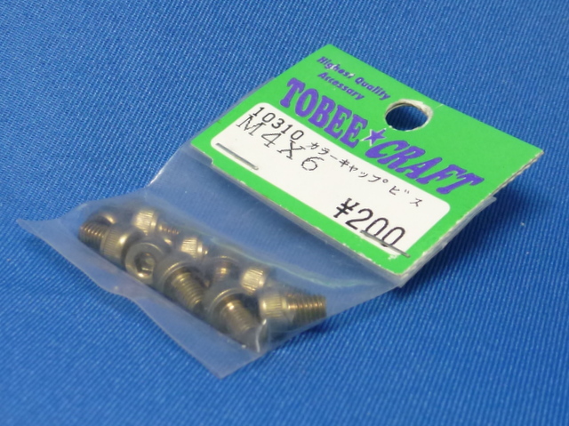 Tobee Craft 10310 - Steel Cap Screw, Gold-Plated  M4x6