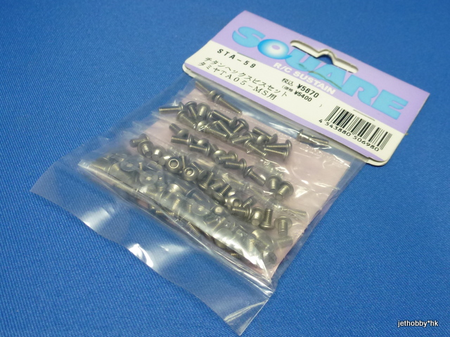 Square STA-59 - Titanium Screw Set (Tamiya TA05-MS)
