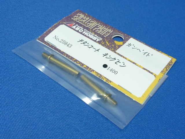 ABC 25843 - Titanium Coated King Pin (Gambado)
