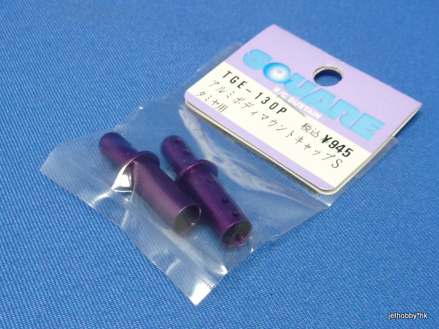 Square TGE-130P -  Alum Extension Body Post, 30.5mm, Purple