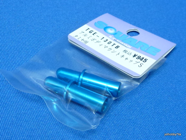 Square TGE-130TB -  Alum Extension Body Post, 30.5mm, Tamiya Blue