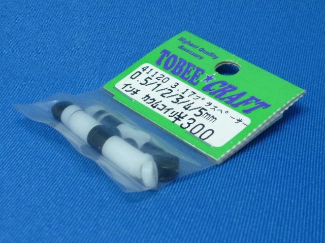 Tobee Craft 41120 - 3.17 Spacer 0.5 / 1 / 2 / 3 / 4 / 5mm Thick