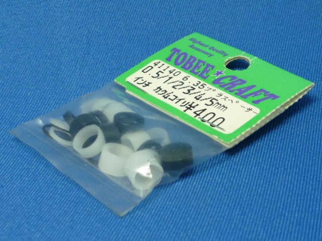Tobee Craft 41140 - 6.35 (1/4 inch) Spacer 0.5 / 1 / 2 / 3 / 4 / 5mm Thick
