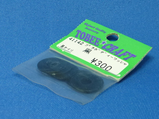 Tobee Craft 41142 - Plastic Body Washer Black
