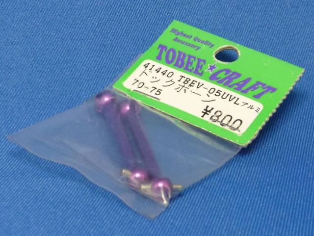 Tobee Craft 41440 - Replacement 7075 Dogbone for #41410 Universal Shaft (Tamiya TB-01, Evo)