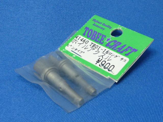 Tobee Craft 41460 - Wheel Axle (Tamiya TB-01)