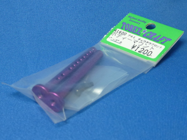 Tobee Craft 41600 - M6x60 Alum Body Post Purple