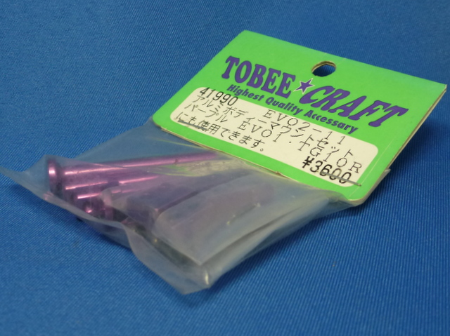 Tobee Craft 41990 - Alum Body Post (Tamiya TB EVO 1, TG-10R)