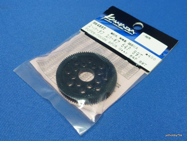 Kawada S64-89T - Super-Touch Spur Gear 64P 89T