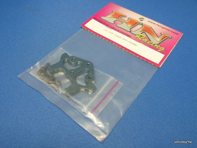 Hong Nor LS-16A - Aluminum Upper Arm Holder (LD3)