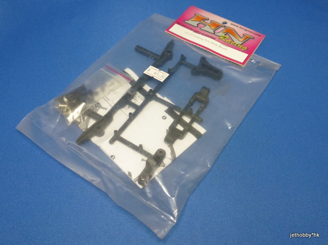 Hong Nor LS-33 - Floating Rear Body Mount