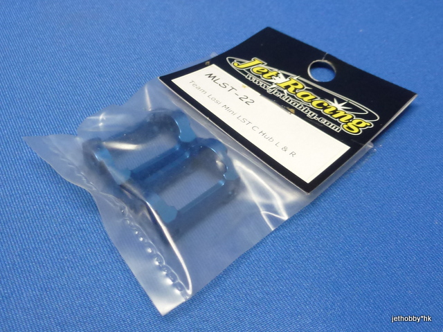 Jet Racing MLST-22 - Alum Front C Hub (Team Losi Mini LST)