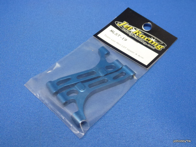 Jet Racing MLST-19 - Alum Upper A Arm (Team Losi Mini LST)