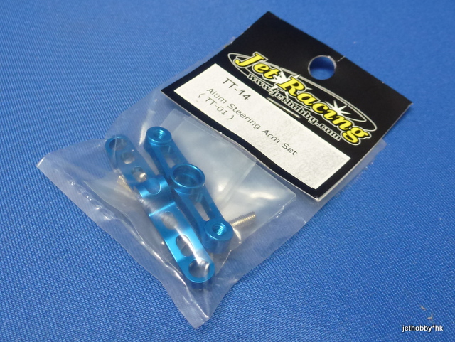 Jet Racing TT-14 - Alum Steering Arm Set (Tamiya TT01)