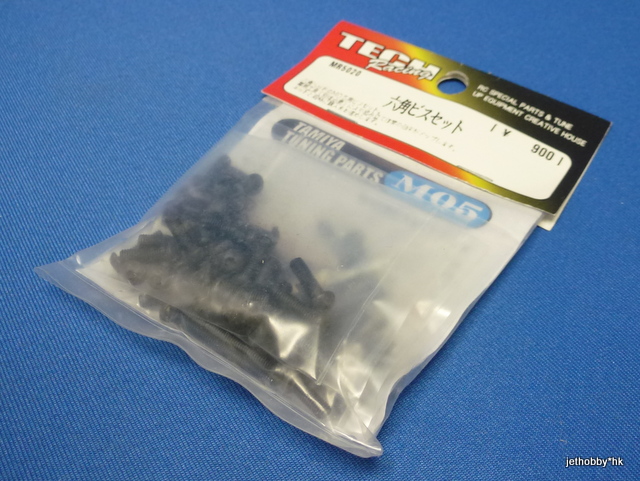 Tech Racing MR5020 - Hex Socket Screw Set (Tamiya M05) *DISCONTINUED*