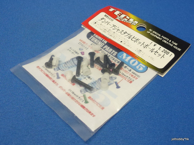 Tech Racing MR5030 - Adjustable Damper Pivot Ball Set (Tamiya M05)