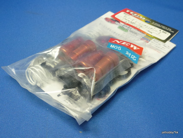 Tech Racing MR0015 - Racing Shock Set, Orange (Tamiya M03, M04, M05)